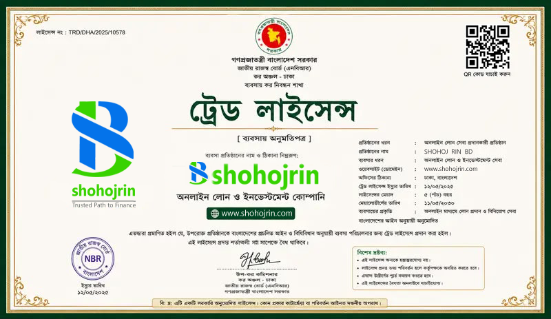 Trade License